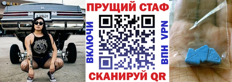 Купить наркотик Белоусово ГАШИШ A PVP mega ссылки Вейп ТГК Галлюциногенные грибы Меф Кокаин Амфетамин