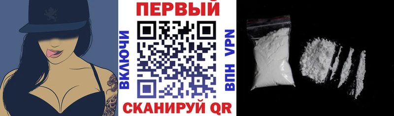 АМФ Premium Белоусово