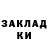 A PVP кристаллы Prosto Lexon