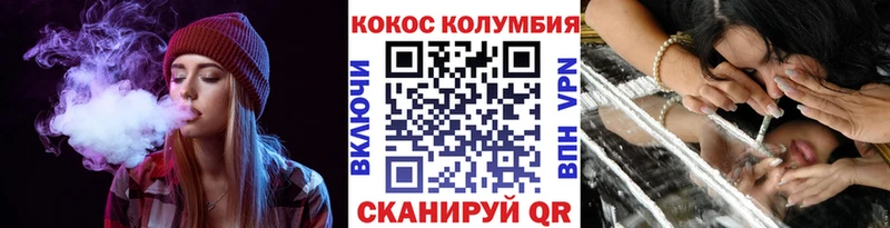 купить наркотики сайты кракен зеркало COCAIN Columbia Белоусово