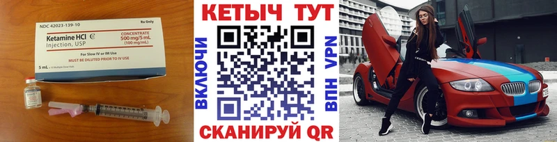 OMG ТОР Белоусово Кетамин VHQ