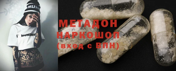 марки lsd Абдулино