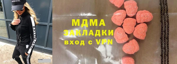марки lsd Абдулино