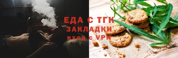 марихуана Абинск