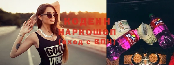 ешки Абаза