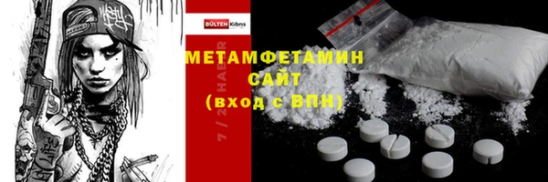 марки lsd Абдулино