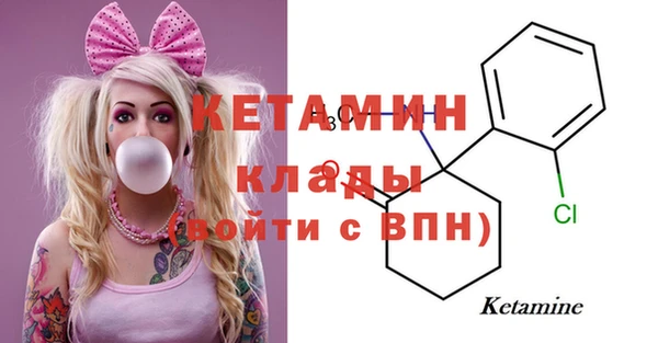меф Рославль
