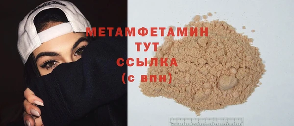 меф Рославль