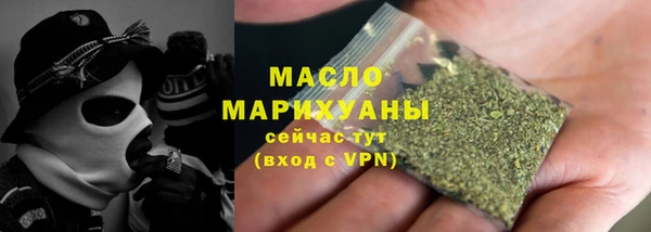 марихуана Абинск