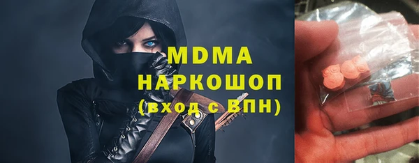 ешки Абаза