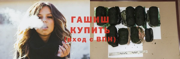 марки lsd Абдулино