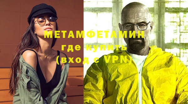 амфетамин Ростов