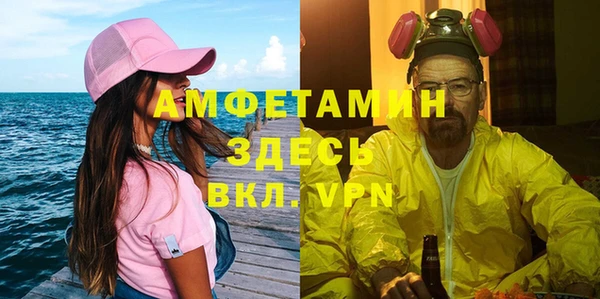марихуана Абинск