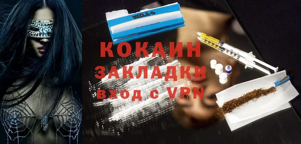 ешки Абаза