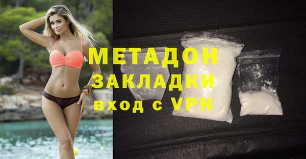 марки lsd Абдулино