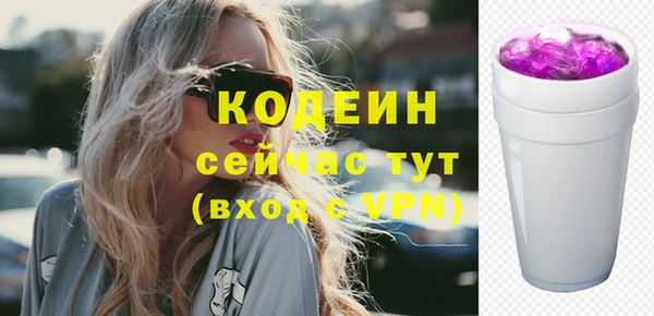 амфетамин Ростов