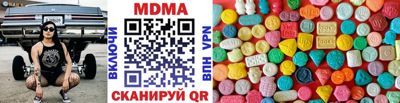 МДМА кристаллы мориарти Telegram Белоусово