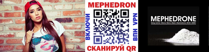 МЯУ-МЯУ 4 MMC  Белоусово 