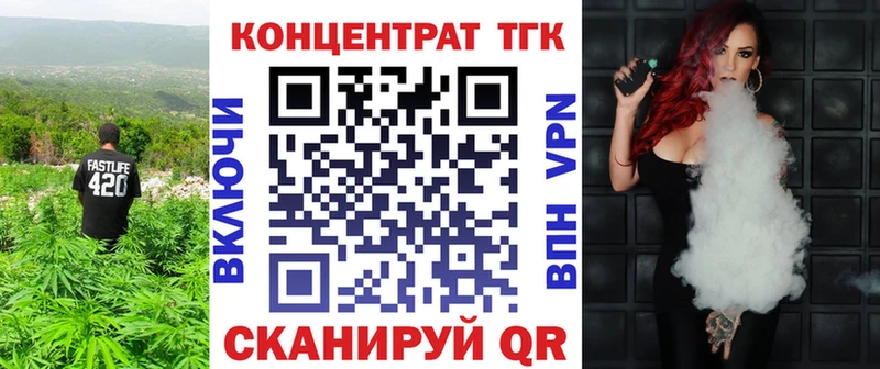 ТГК гашишное масло  Белоусово 